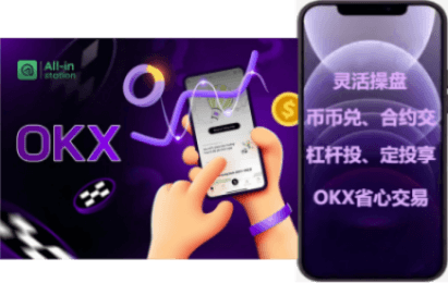 风控中心界面