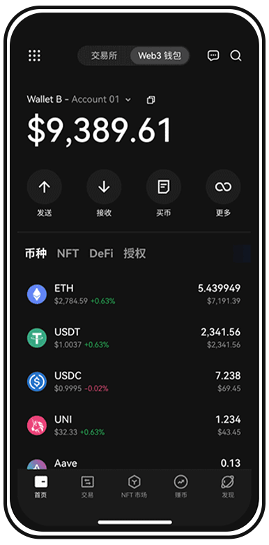 Okpay手机应用